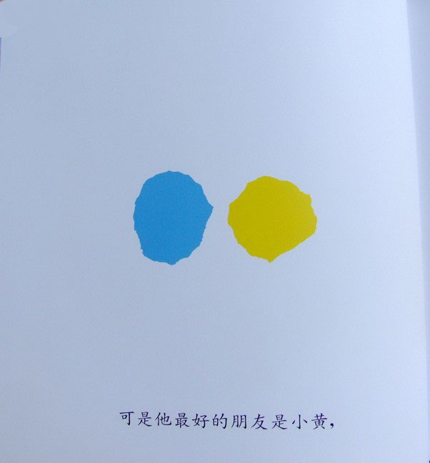 小蓝和小黄 (06),绘本,绘本故事,绘本阅读,故事书,童书,图画书,课外阅读